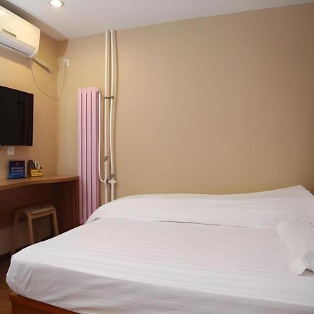 Beijing Yi Jia Hotel Екстериор снимка
