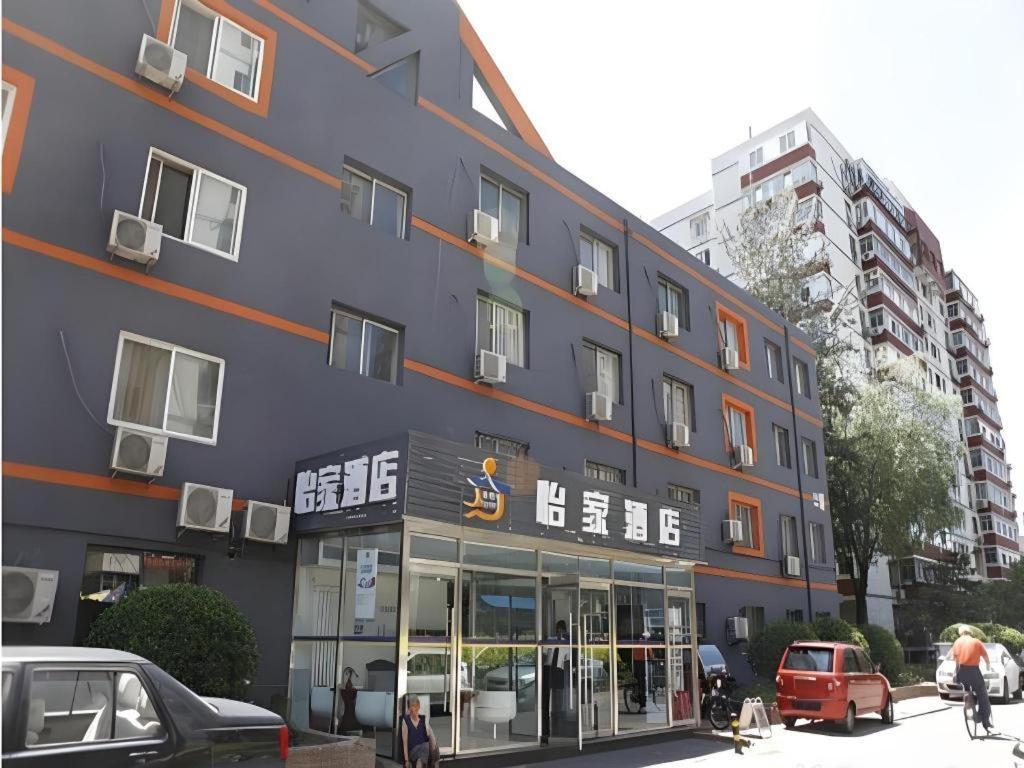 Beijing Yi Jia Hotel Екстериор снимка